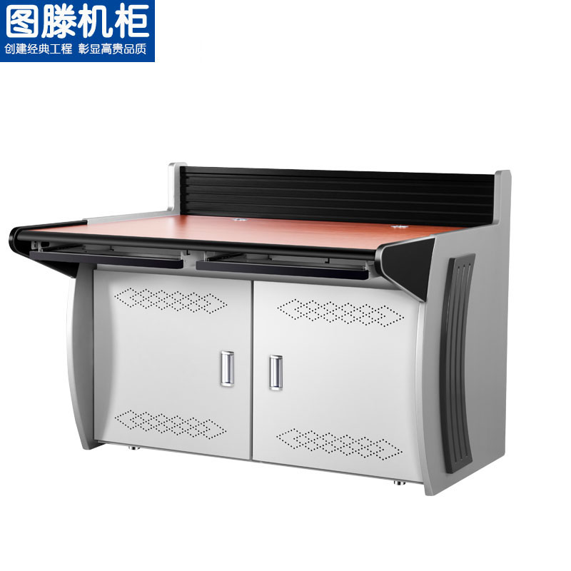 圖滕KKS-C120監(jiān)控操作臺(tái)調(diào)度臺(tái)監(jiān)控控制臺(tái)